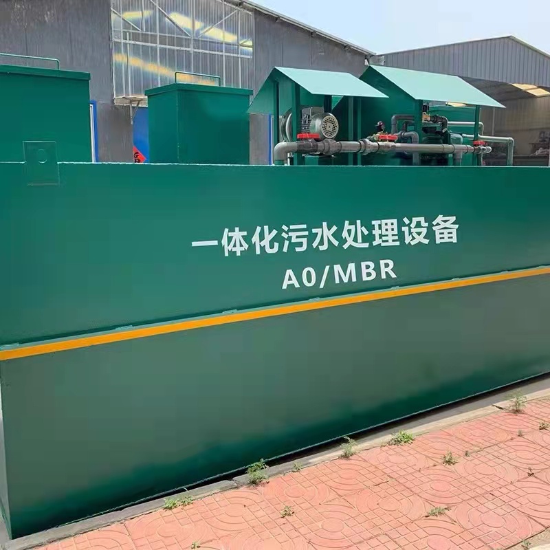 一體化地埋式污水處理設備